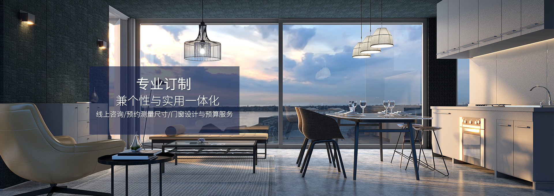 别墅高档门窗定制厂家【高端门窗品牌】-别墅阳光房设计-浙江铝合金门窗-湖州铝木门窗